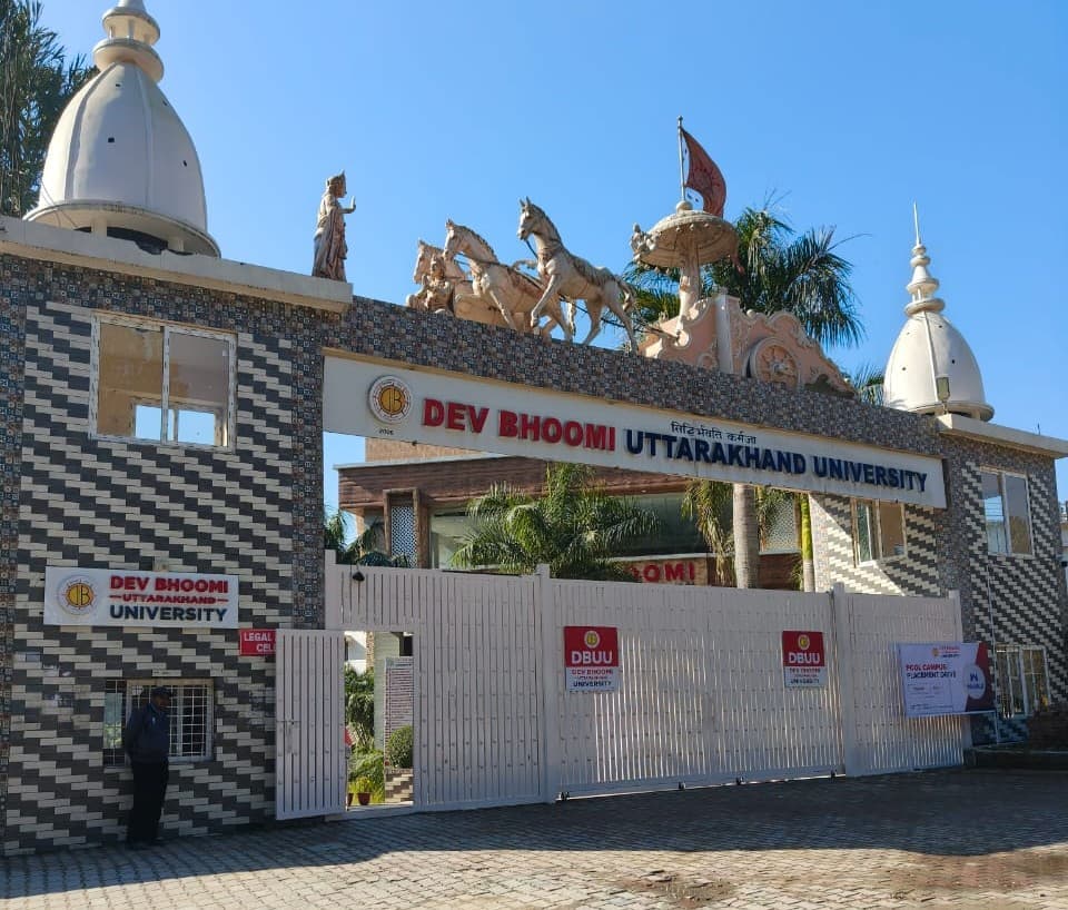 DBUU, DBIT Campus photo 16